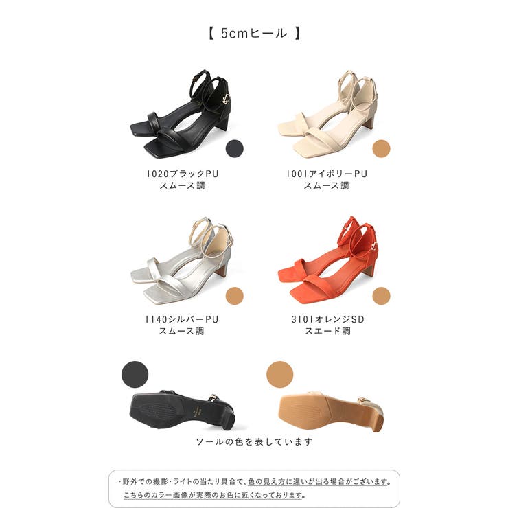 サンダル ストラップ 脱げない | welleg | 詳細画像2 