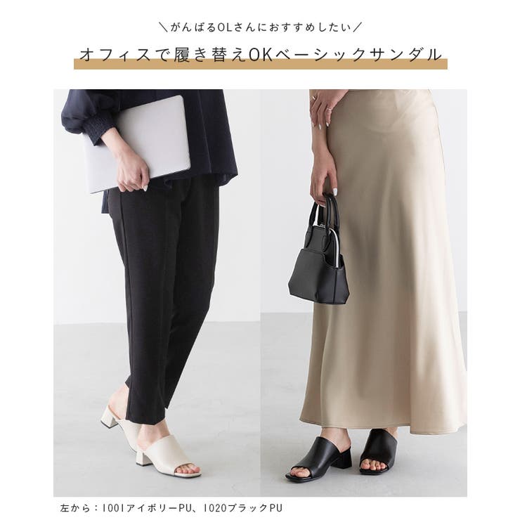 レディース スクエアトゥ ミュール | welleg | 詳細画像8 