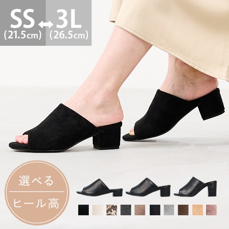 オフィスで履き替え オフィスミュールサンダル 5㎝ヒールver | welleg | 詳細画像1 