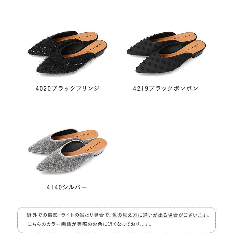 ミュール サンダル つっかけ | welleg | 詳細画像2 