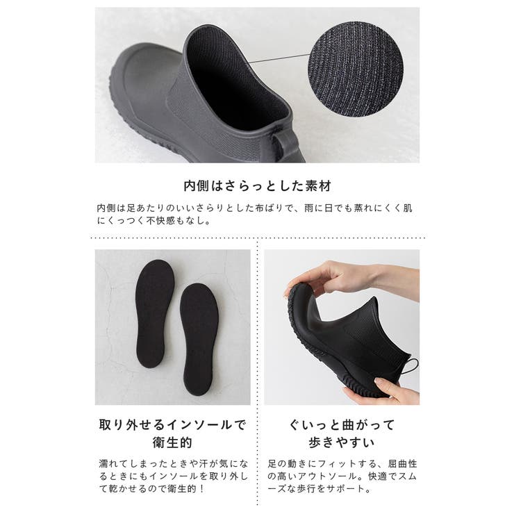 レインブーツ 長靴 レインシューズ | welleg | 詳細画像10 