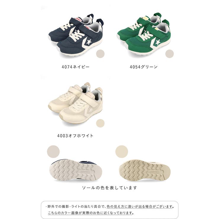 コンバース ロードスター キッズスニーカー | welleg | 詳細画像2 