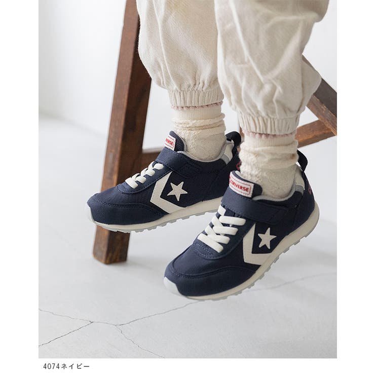 コンバース ロードスター キッズスニーカー | welleg | 詳細画像11 