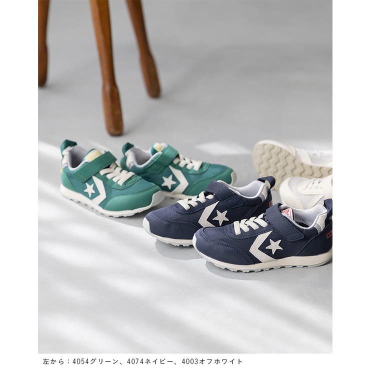 コンバース ロードスター キッズスニーカー | welleg | 詳細画像14 