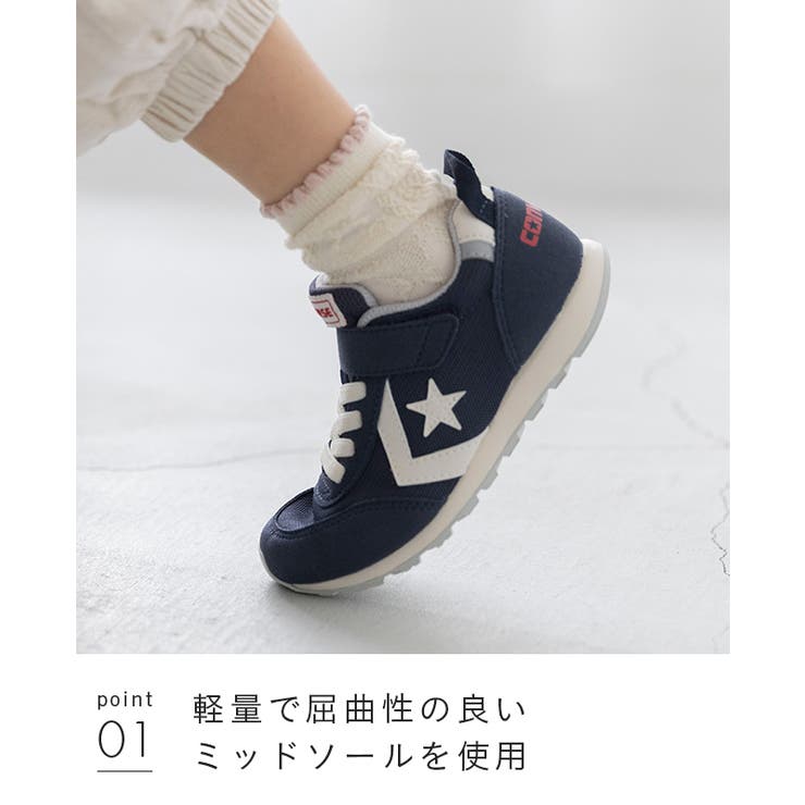 コンバース ロードスター キッズスニーカー | welleg | 詳細画像15 