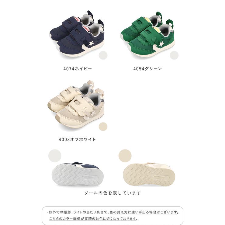 コンバース ロードスター ベビースニーカー | welleg | 詳細画像2 