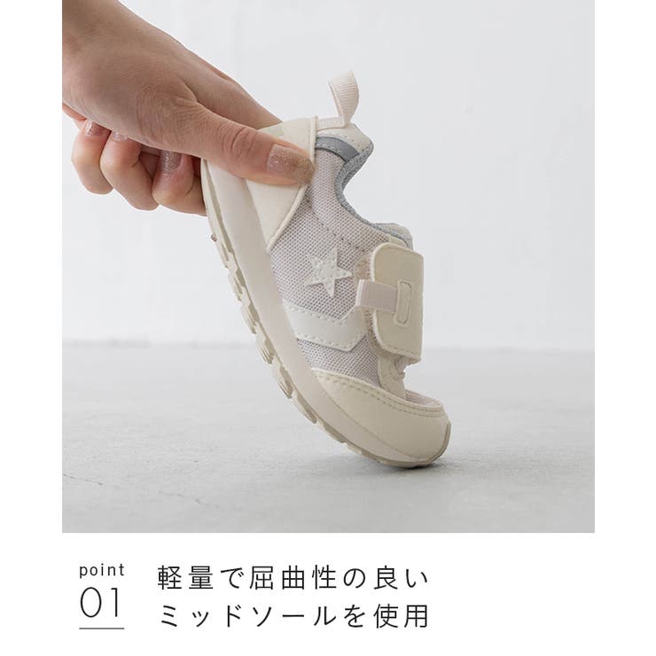 コンバース ロードスター ベビースニーカー | welleg | 詳細画像14 