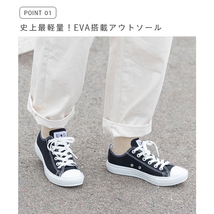 コンバース オールスター ライト | welleg | 詳細画像5 
