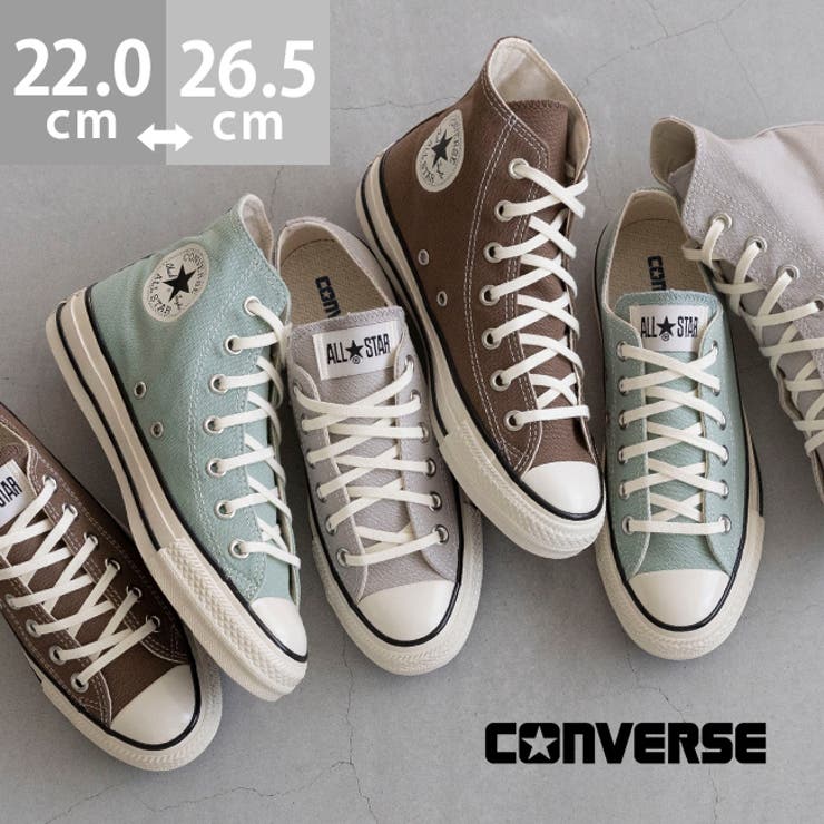 コンバース オールスター CONVERSE | welleg | 詳細画像1 