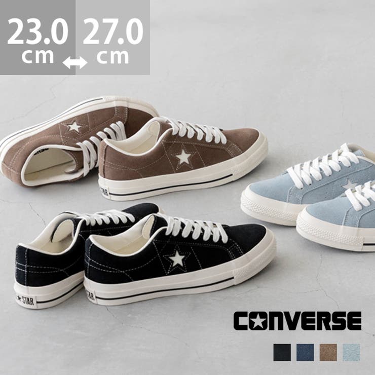converse コンバース ワンスター[品番：HSYS0010568]｜welleg