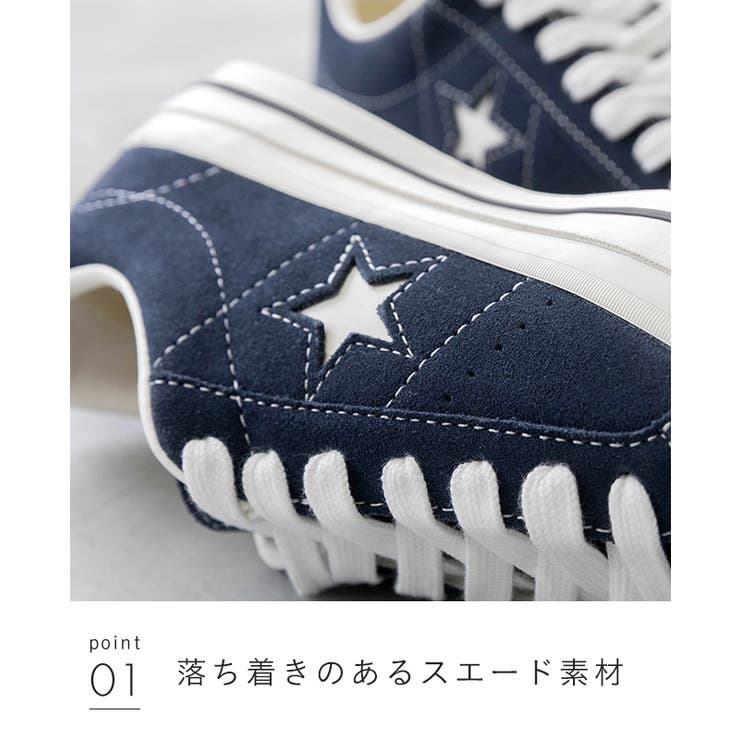 converse コンバース ワンスター | welleg | 詳細画像17 