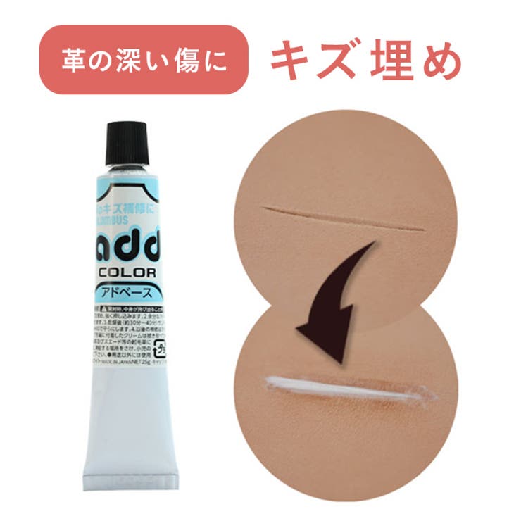 コロンブス アドベース チューブ | welleg | 詳細画像1 