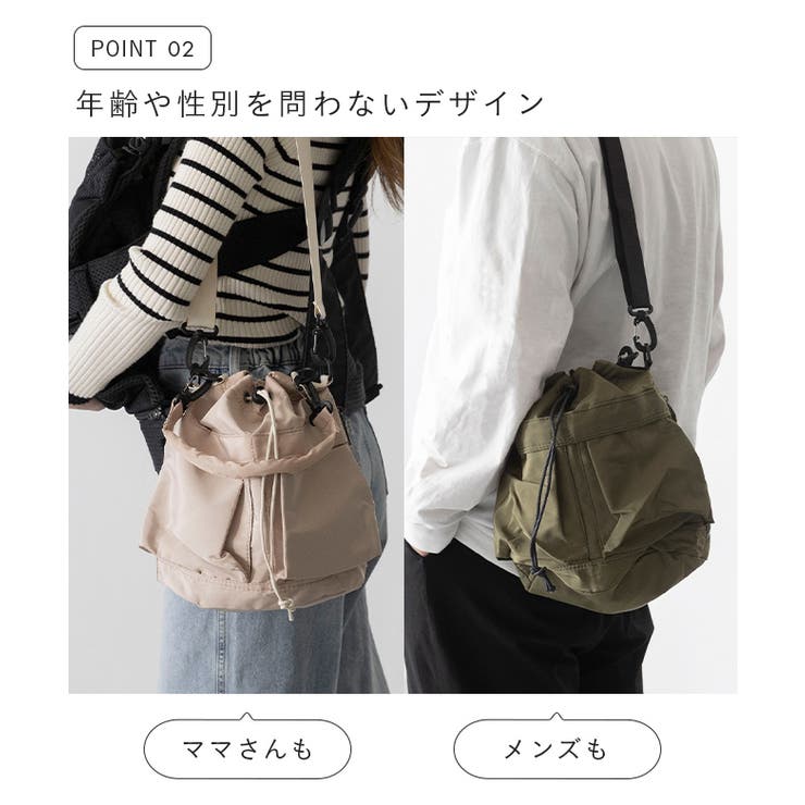 ショルダーバッグ ドロストバッグ ショルダー | welleg | 詳細画像6 