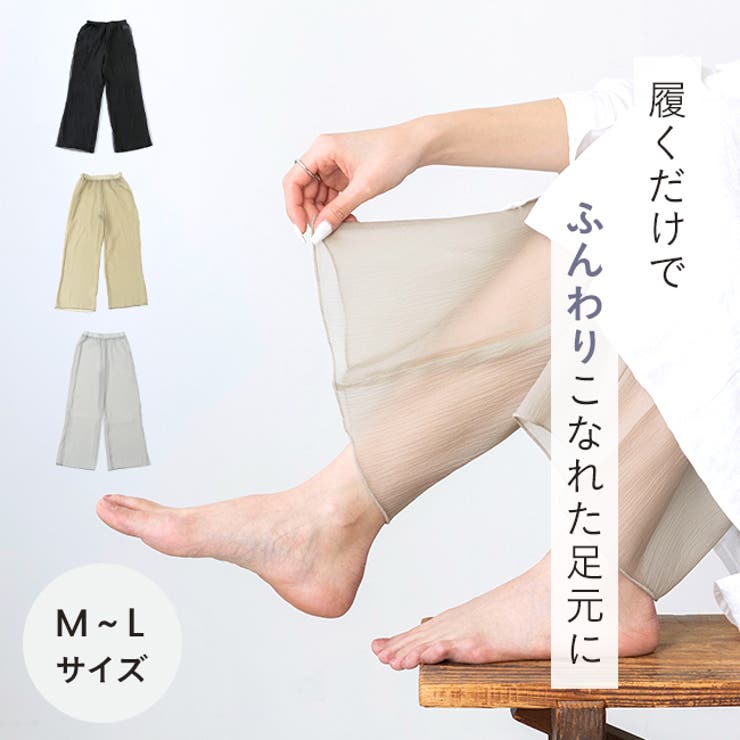 シアーレギンス レディース 春[品番：HSYS0010362]｜welleg