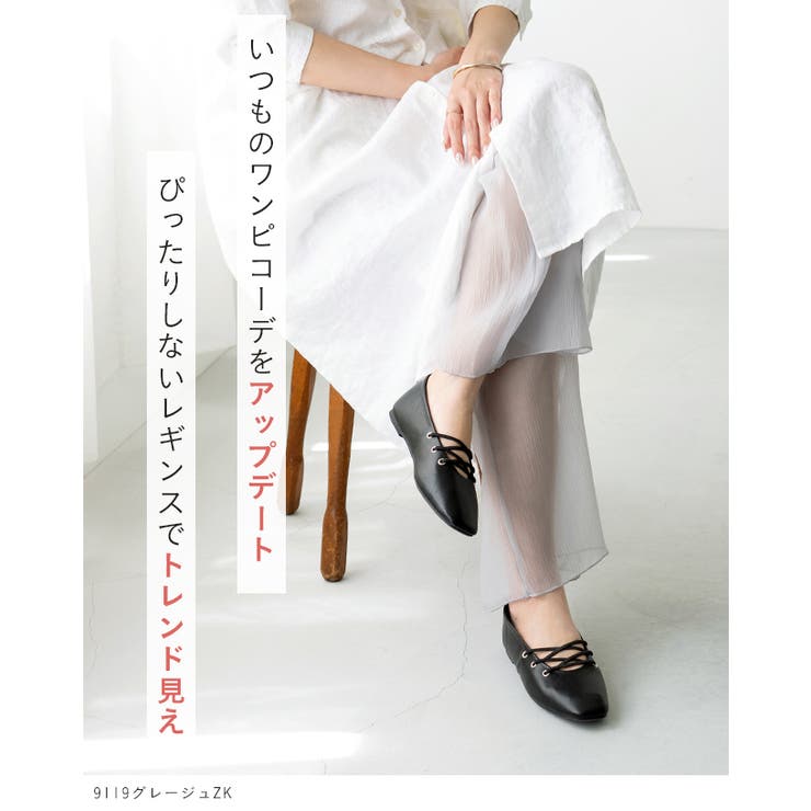 シアーレギンス レディース 春 | welleg | 詳細画像4 