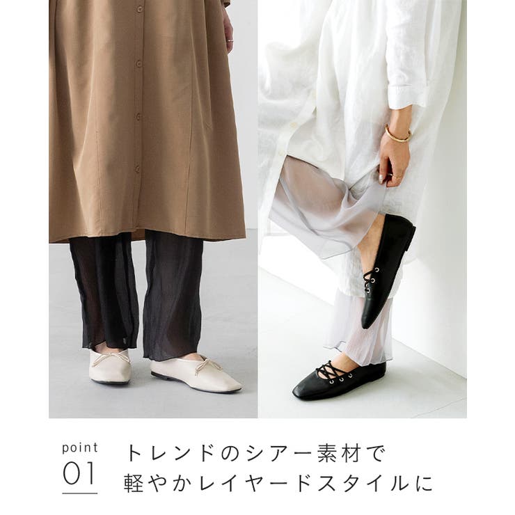 シアーレギンス レディース 春 | welleg | 詳細画像19 