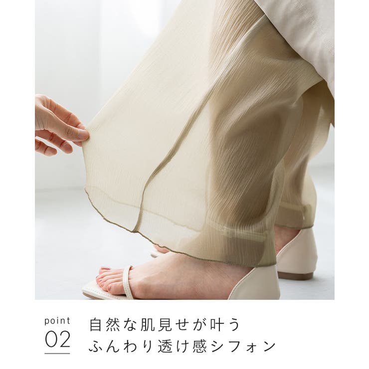 シアーレギンス レディース 春 | welleg | 詳細画像20 
