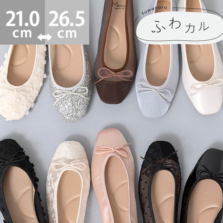 スクエアトゥ バレエシューズ バレエコア | welleg | 詳細画像1 