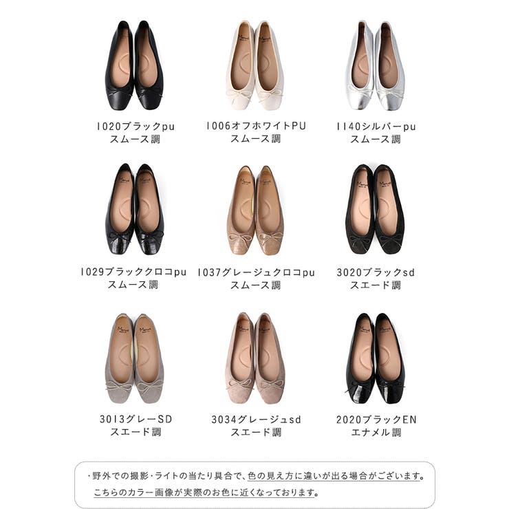 スクエアトゥ バレエシューズ バレエコア | welleg | 詳細画像2 