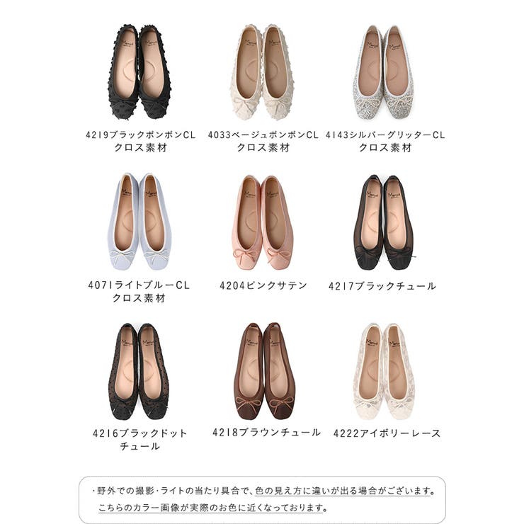 スクエアトゥ バレエシューズ バレエコア | welleg | 詳細画像3 