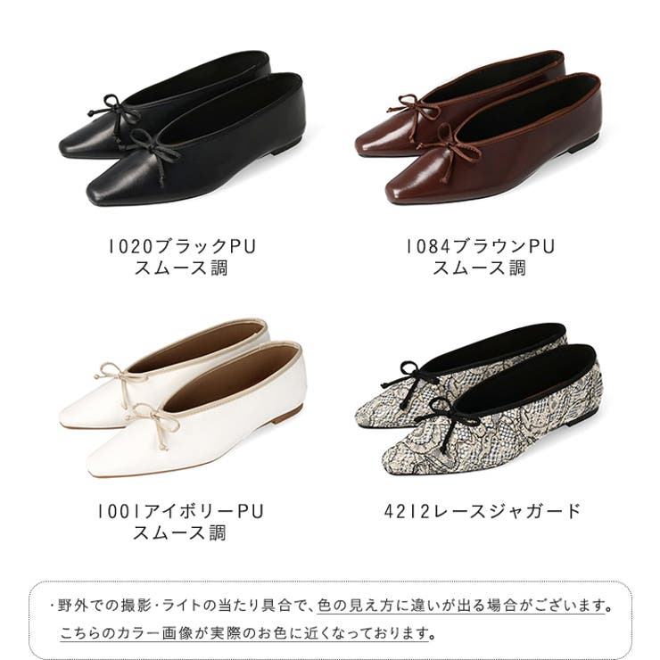 バレエシューズ レディース パンプス | welleg | 詳細画像2 