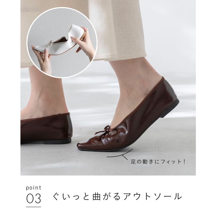 バレエシューズ レディース パンプス | welleg | 詳細画像20 