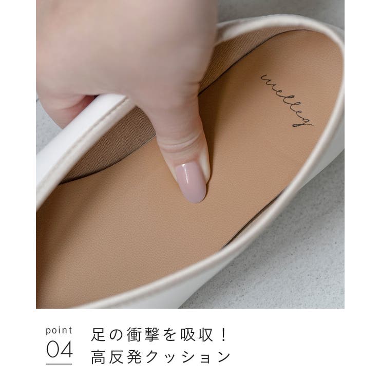 バレエシューズ レディース パンプス | welleg | 詳細画像21 