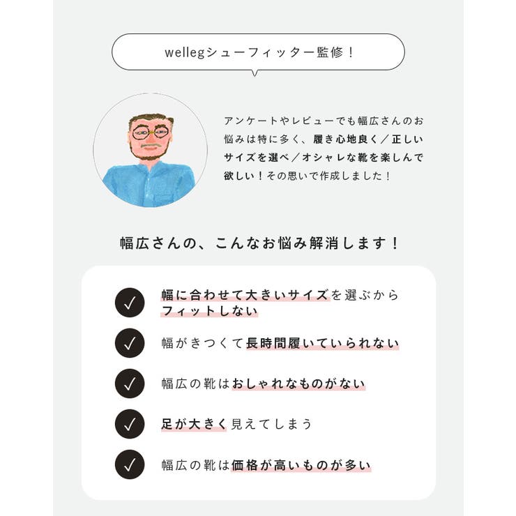 【幅広 4E】 バレエシューズ | welleg | 詳細画像5 