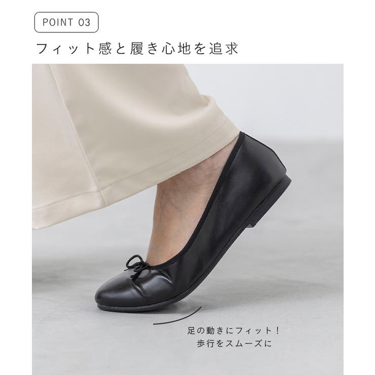 【幅広 4E】 バレエシューズ | welleg | 詳細画像8 
