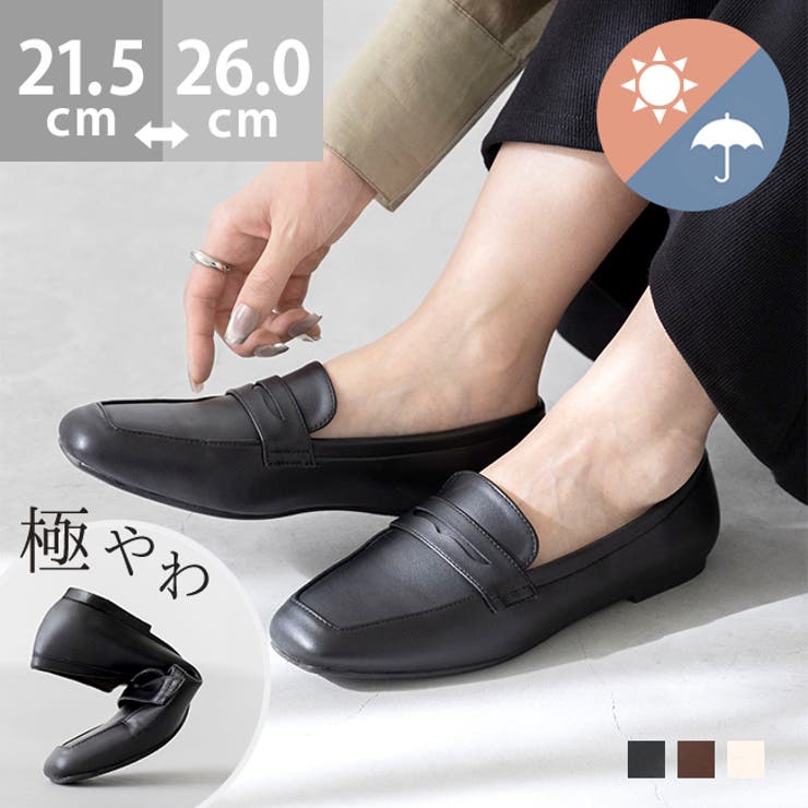ローファー ぺたんこ靴 履きやすい | welleg | 詳細画像1 