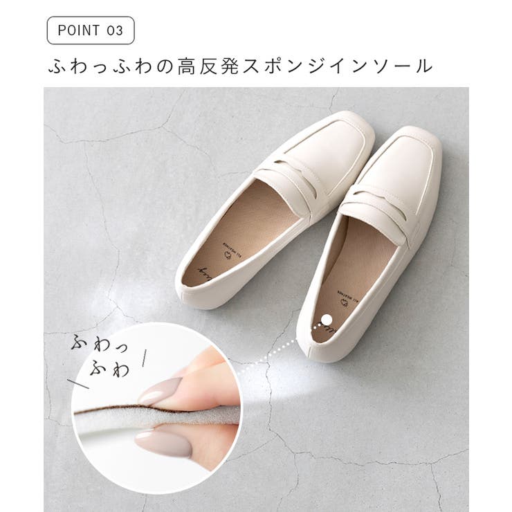 ローファー ぺたんこ靴 履きやすい | welleg | 詳細画像8 