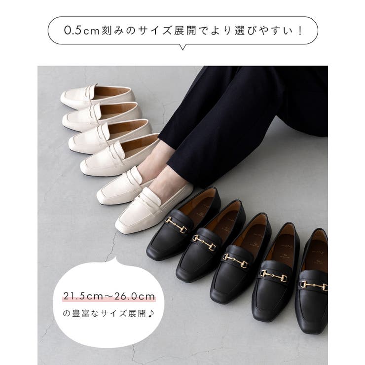 ローファー ぺたんこ靴 履きやすい | welleg | 詳細画像11 