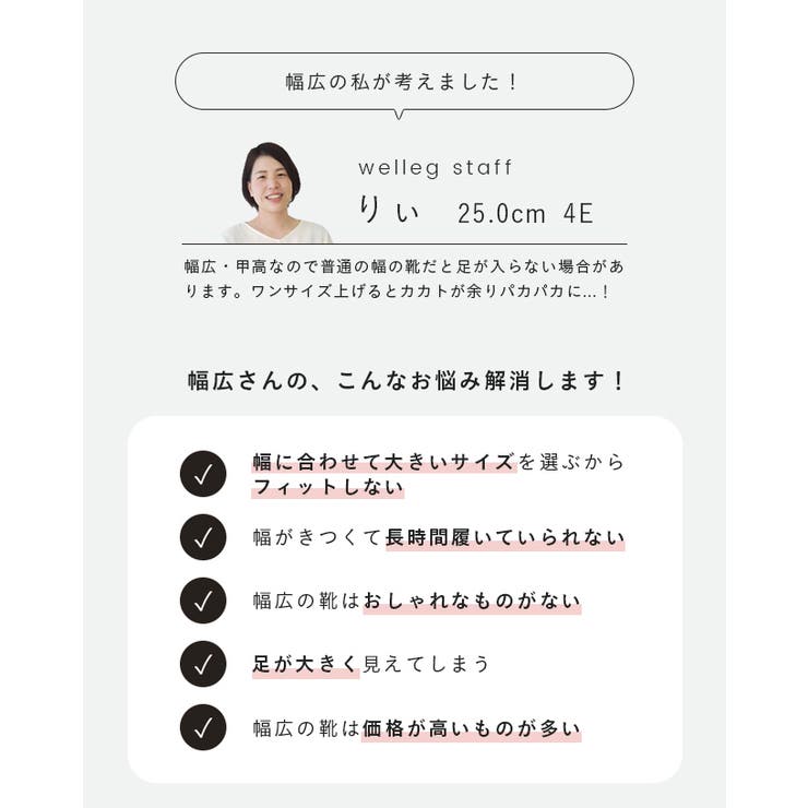 ビットローファー レディース 幅広 | welleg | 詳細画像5 