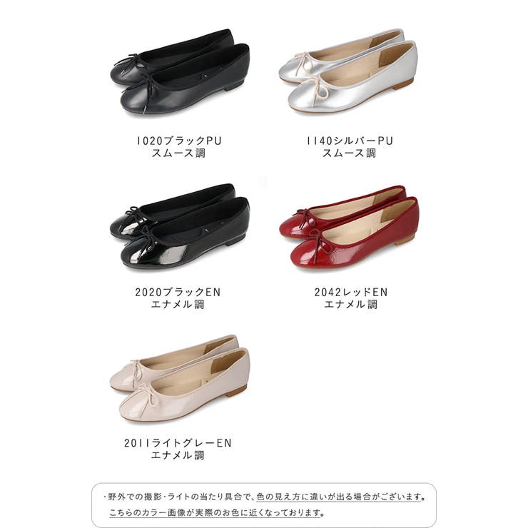 バレエシューズ パンプス 痛くない | welleg | 詳細画像2 