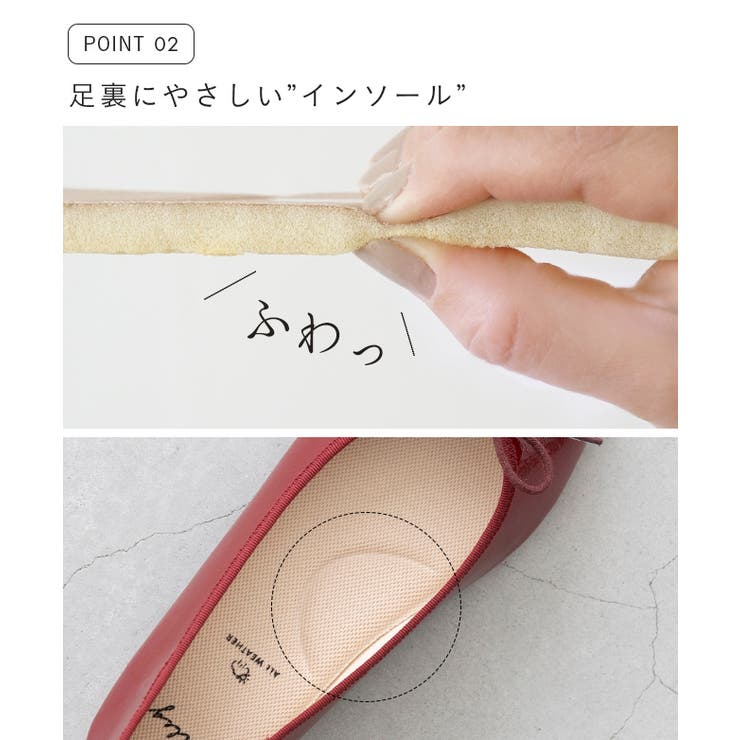 バレエシューズ パンプス 痛くない | welleg | 詳細画像6 