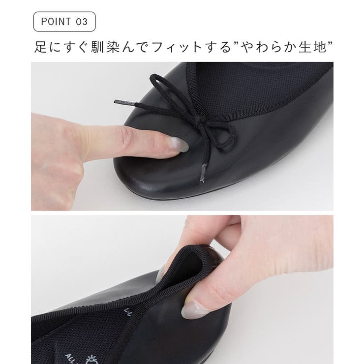 バレエシューズ パンプス 痛くない | welleg | 詳細画像7 