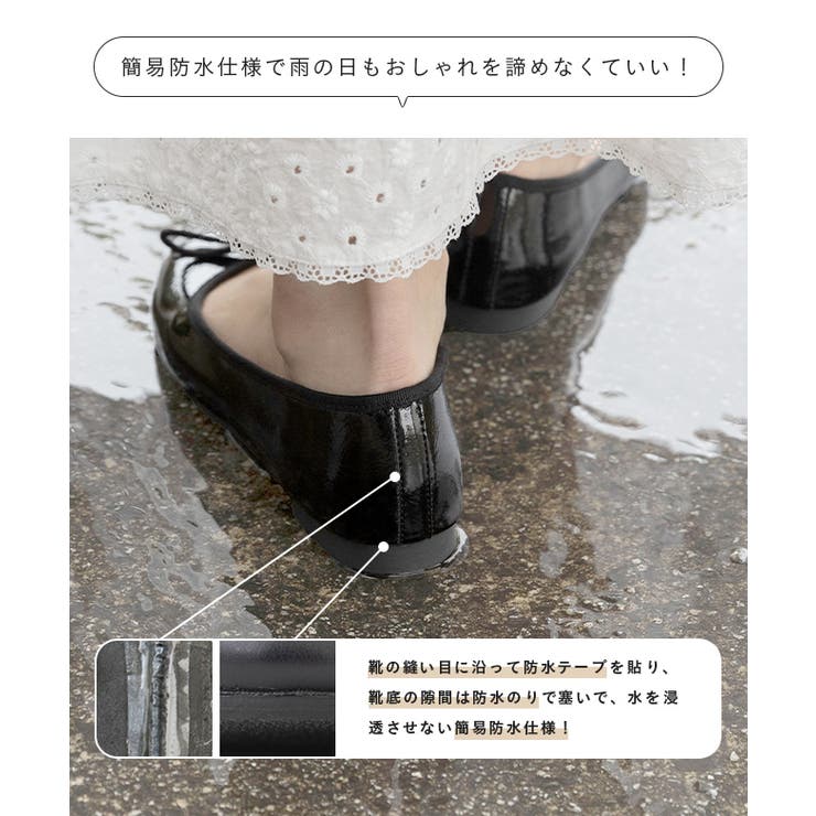 バレエシューズ パンプス 痛くない | welleg | 詳細画像8 