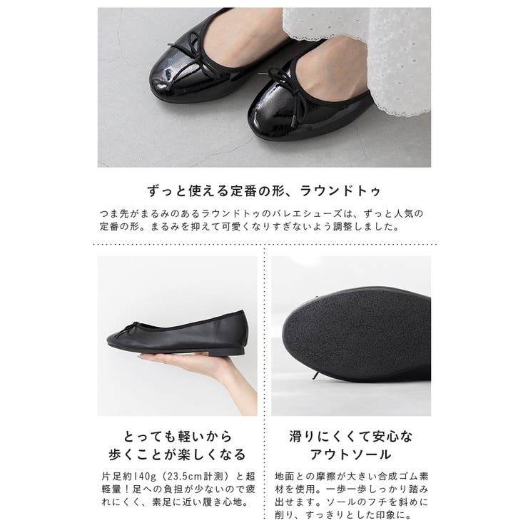 バレエシューズ パンプス 痛くない | welleg | 詳細画像24 