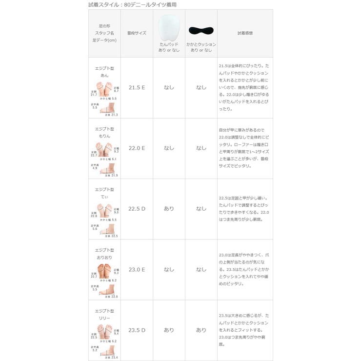 ローファー レディース 痛くない | welleg | 詳細画像28 