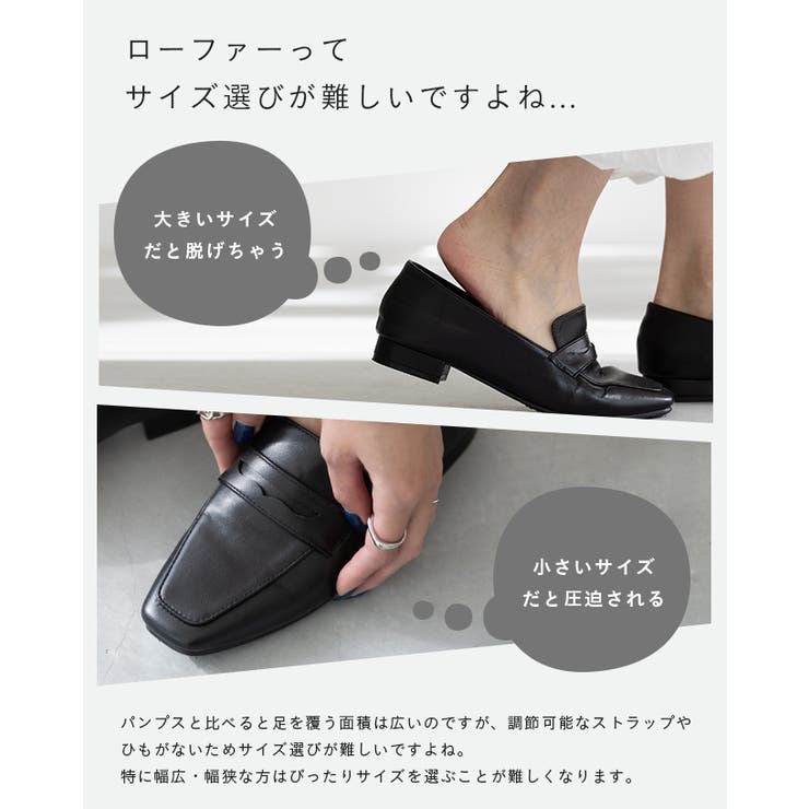 ローファー レディース 痛くない | welleg | 詳細画像5 
