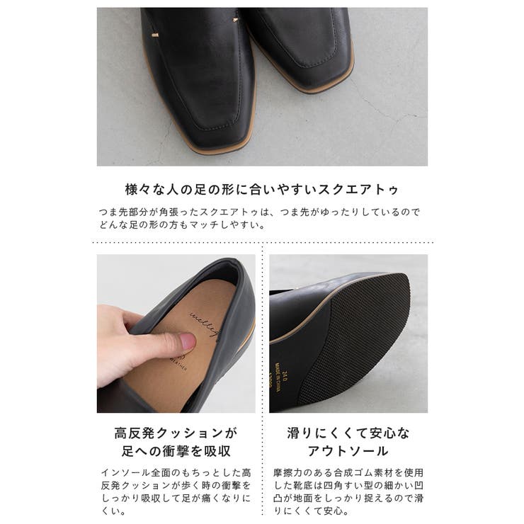 ローファー レディース 痛くない | welleg | 詳細画像10 