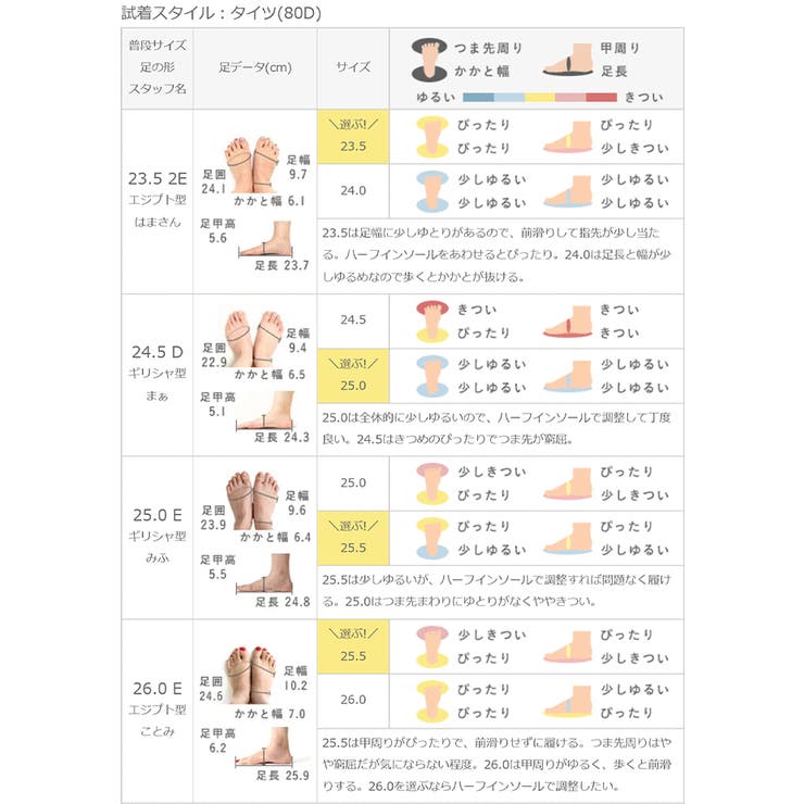 ローファー 痛くない レディース | welleg | 詳細画像19 