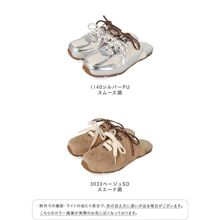 ミュール スニーカー レディース | welleg | 詳細画像2 