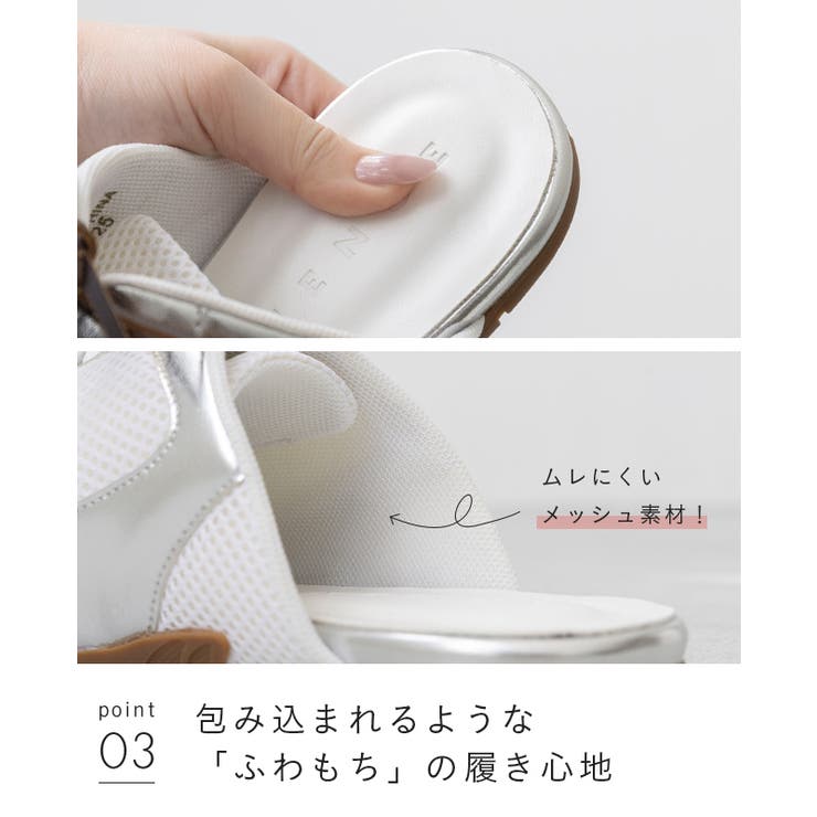 ミュール スニーカー レディース | welleg | 詳細画像16 