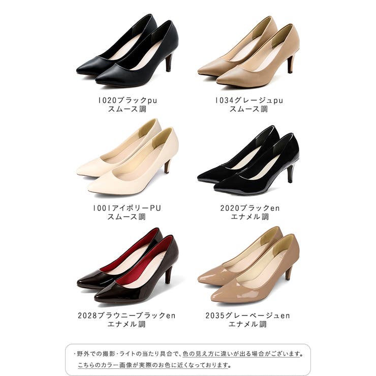 イイ女ポインテッドシリーズ 7cmヒール ピンヒール | welleg | 詳細画像2 