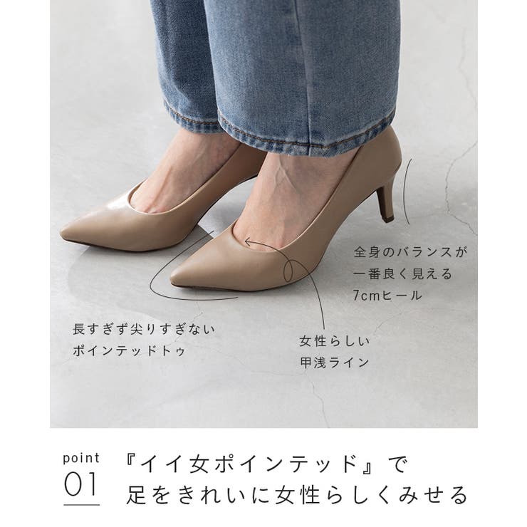 イイ女ポインテッドシリーズ 7cmヒール ピンヒール | welleg | 詳細画像27 