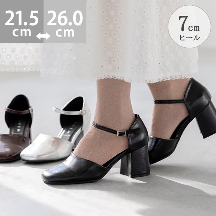 パンプス 走れる ストラップ | welleg | 詳細画像1 