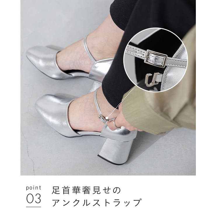 パンプス 走れる ストラップ | welleg | 詳細画像21 