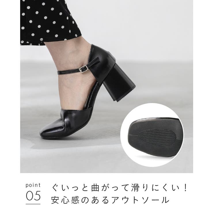 パンプス 走れる ストラップ | welleg | 詳細画像23 