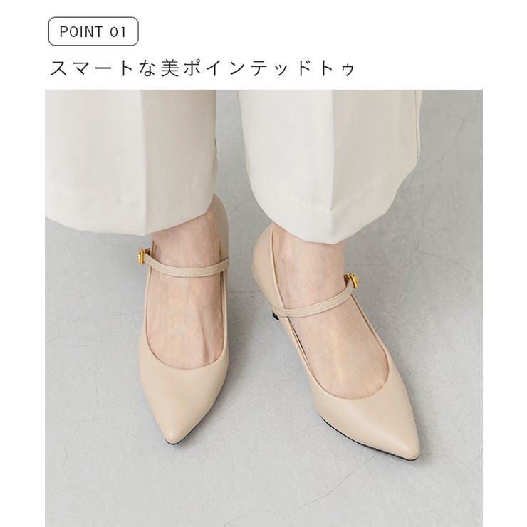 ストラップ 7cmヒール パンプス | welleg | 詳細画像6 
